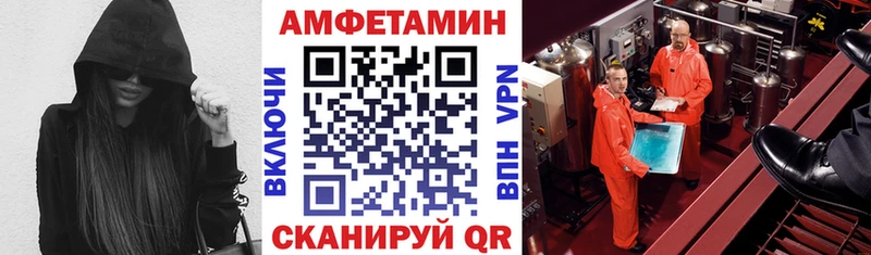 Амфетамин Premium  Инта 