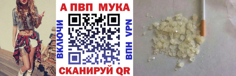 закладки  Инта  Альфа ПВП Crystall 
