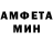 Метамфетамин мет Gwen Cemper