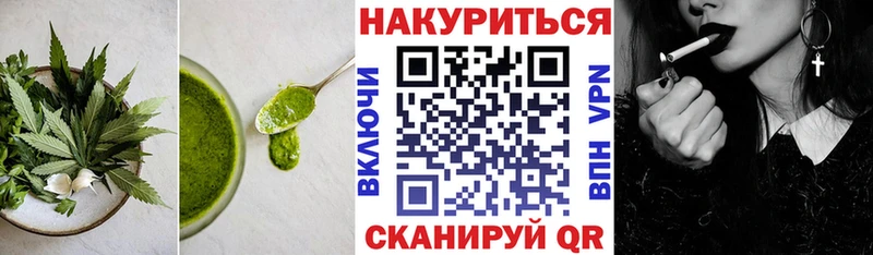 Canna-Cookies марихуана  Инта 