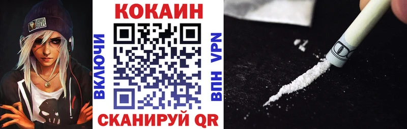 Cocaine 98%  Инта 