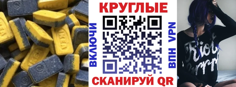 Экстази Cube  Инта 