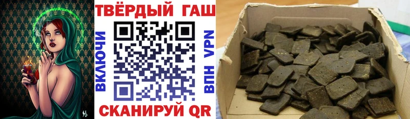 гидра ссылка  Инта  ГАШ индика сатива  наркотики 
