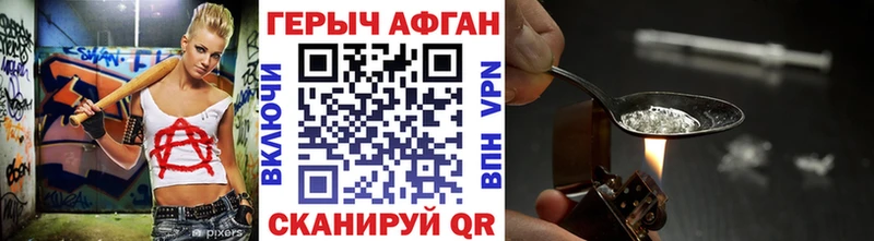 Героин герыч  Инта 