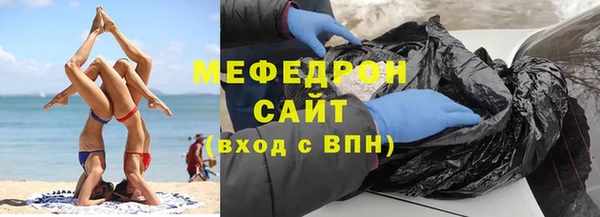 спиды Саяногорск