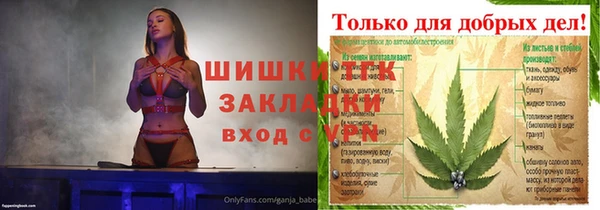 спиды Саяногорск