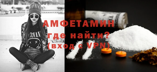 спиды Саяногорск