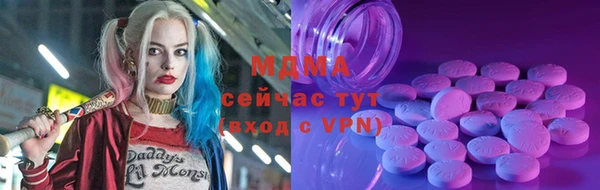 мдма Абдулино