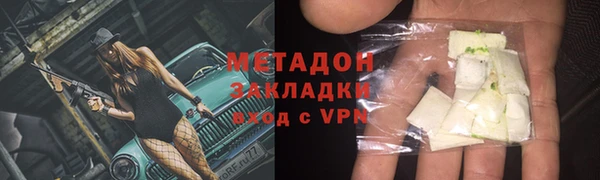 гашишное масло Дубовка