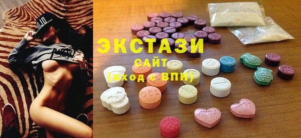 MDMA Сатка
