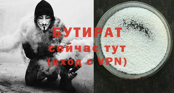 спиды Саяногорск