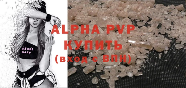 спиды Саяногорск