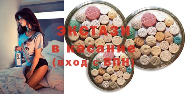 MDMA Сатка