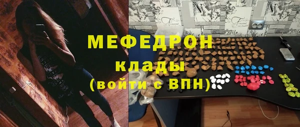 метадон Абаза