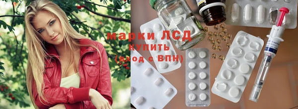 спиды Саяногорск