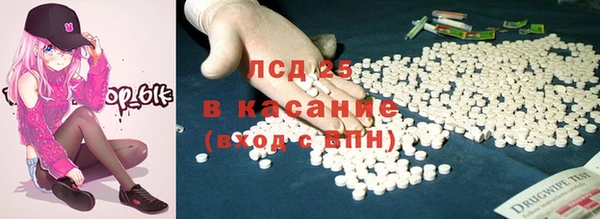 спиды Саяногорск