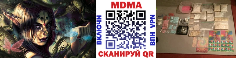MDMA crystal  Инта 
