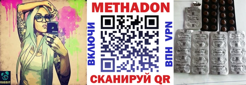 hydra ссылки  Инта  МЕТАДОН белоснежный  даркнет сайт 