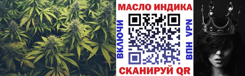 наркотики  Инта  блэк спрут зеркало  ТГК вейп с тгк 